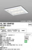ODELIC �����ǥ�å� LED �١����饤�� XL501054P2D