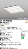 ODELIC �����ǥ�å� LED �١����饤�� XL501055P2E