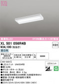 ODELIC �����ǥ�å� LED �١����饤�� XL501056R4B