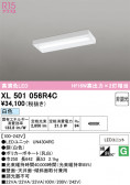 ODELIC �����ǥ�å� LED �١����饤�� XL501056R4C