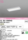 ODELIC �����ǥ�å� LED �١����饤�� XL501056R4D