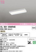 ODELIC �����ǥ�å� LED �١����饤�� XL501056R4E