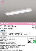 ODELIC �����ǥ�å� LED �١����饤�� XL501057R1A