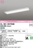 ODELIC �����ǥ�å� LED �١����饤�� XL501057R4B