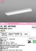 ODELIC �����ǥ�å� LED �١����饤�� XL501057R4D