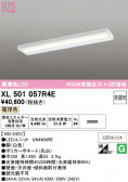 ODELIC �����ǥ�å� LED �١����饤�� XL501057R4E