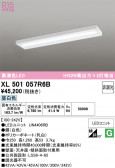 ODELIC �����ǥ�å� LED �١����饤�� XL501057R6B