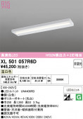 ODELIC �����ǥ�å� LED �١����饤�� XL501057R6D