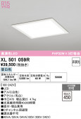 ODELIC �����ǥ�å� LED �١����饤�� XL501059R