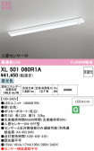 ODELIC �����ǥ�å� LED �١����饤�� XL501060R1A