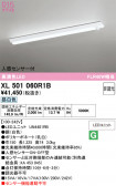ODELIC �����ǥ�å� LED �١����饤�� XL501060R1B