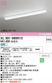 ODELIC �����ǥ�å� LED �١����饤�� XL501060R1C