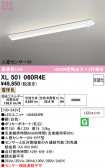 ODELIC �����ǥ�å� LED �١����饤�� XL501060R4E