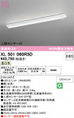 ODELIC �����ǥ�å� LED �١����饤�� XL501060R5D