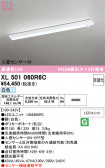 ODELIC �����ǥ�å� LED �١����饤�� XL501060R6C
