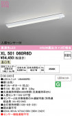 ODELIC �����ǥ�å� LED �١����饤�� XL501060R6D