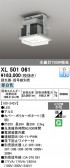 ODELIC �����ǥ�å� LED �١����饤�� XL501061