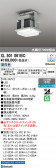 ODELIC �����ǥ�å� LED �١����饤�� XL501061BC