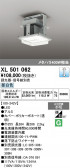 ODELIC �����ǥ�å� LED �١����饤�� XL501062