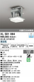 ODELIC �����ǥ�å� LED �١����饤�� XL501064
