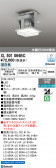 ODELIC �����ǥ�å� LED �١����饤�� XL501064BC