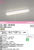 ODELIC �����ǥ�å� LED �١����饤�� XL501101R1E