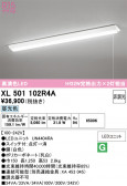 ODELIC �����ǥ�å� LED �١����饤�� XL501102R4A