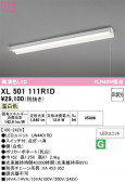 ODELIC �����ǥ�å� LED �١����饤�� XL501111R1D