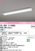 ODELIC �����ǥ�å� LED �١����饤�� XL501111R6C