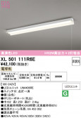 ODELIC �����ǥ�å� LED �١����饤�� XL501111R6E