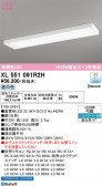 ODELIC �����ǥ�å� LED �١����饤�� XL551091R2H