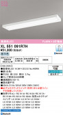 ODELIC �����ǥ�å� LED �١����饤�� XL551091R7H