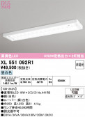 ODELIC �����ǥ�å� LED �١����饤�� XL551092R1