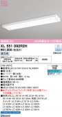 ODELIC �����ǥ�å� LED �١����饤�� XL551092R2H
