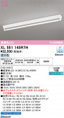 ODELIC �����ǥ�å� LED �١����饤�� XL551145R7H
