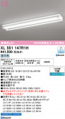 ODELIC �����ǥ�å� LED �١����饤�� XL551147R1H