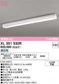 ODELIC �����ǥ�å� LED �١����饤�� XL551532R