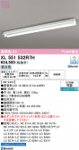 ODELIC �����ǥ�å� LED �١����饤�� XL551532R7H
