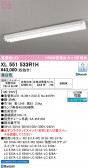 ODELIC �����ǥ�å� LED �١����饤�� XL551533R1H