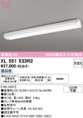 ODELIC �����ǥ�å� LED �١����饤�� XL551533R2