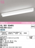 ODELIC �����ǥ�å� LED �١����饤�� XL551534R1