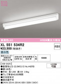 ODELIC �����ǥ�å� LED �١����饤�� XL551534R2
