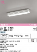 ODELIC �����ǥ�å� LED �١����饤�� XL551535R