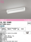 ODELIC �����ǥ�å� LED �١����饤�� XL551536R