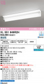 ODELIC �����ǥ�å� LED �١����饤�� XL551649R2H