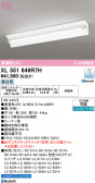 ODELIC �����ǥ�å� LED �١����饤�� XL551649R7H
