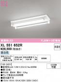 ODELIC �����ǥ�å� LED �١����饤�� XL551652R