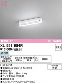 ODELIC �����ǥ�å� LED �١����饤�� XL551684R