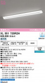 ODELIC �����ǥ�å� LED �١����饤�� XL551720R2H