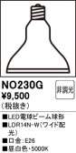 ODELIC �����ǥ�å� LED LED�ŵ�ӡ����� NO230G